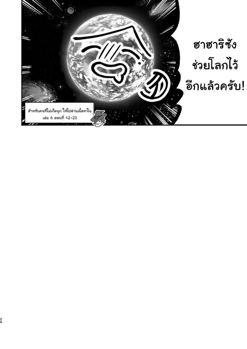 Doujin-Lc- อ่าน โดจิน มังฮวา เกาหลี ญี่ปุ่น จีน แปลไทย ช่วยเป็นเบบี๋ให้หน่อยนะ [Yume no Tsuzuki (Yumemiteeru)] Hahari-mama to Icha-babu Ecchi suru Hon Mama Hahari’s Super Erotic Guide to Lovey-Dovey Baby-Play (Kimi no Koto ga Daidaidaidaidaisuki na 100-nin no Kanojo) ตอนที่ 1 2 3 4 5 6 7 8 9 10 11 12 13 14 ฟรี ไม่มีโฆษณา อ่าน โดจิน Manhwa เกาหลี ญี่ปุ่น จีน เรามีครบ คัดมาให้เน้นๆ โดจิน 18+ รับประกันความฟินโดย  Doujin Lc