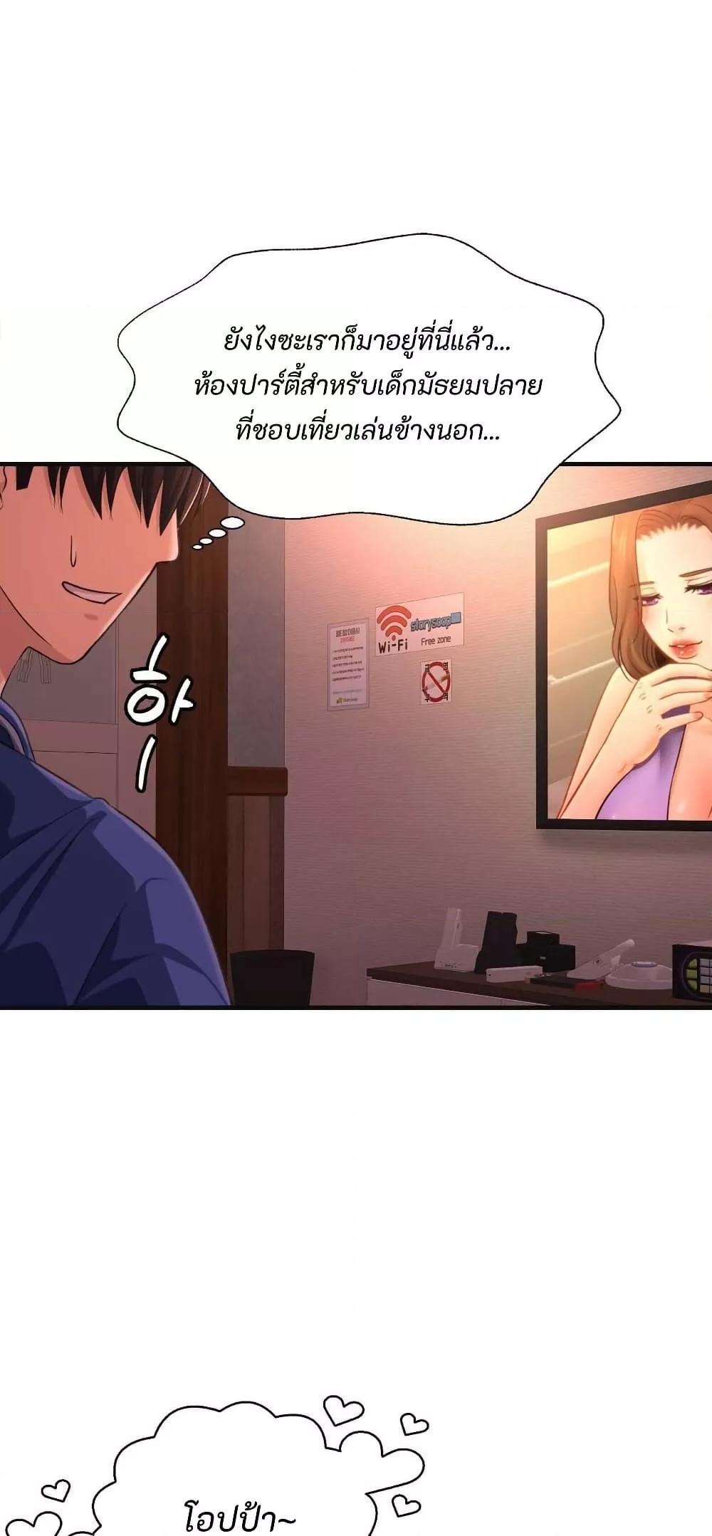 Doujin-Lc- อ่าน โดจิน มังฮวา เกาหลี ญี่ปุ่น จีน แปลไทย Secret Affection ตอนที่ 1 2 3 4 5 6 7 8 9 10 11 12 13 14 ฟรี ไม่มีโฆษณา อ่าน โดจิน Manhwa เกาหลี ญี่ปุ่น จีน เรามีครบ คัดมาให้เน้นๆ โดจิน 18+ รับประกันความฟินโดย  Doujin Lc