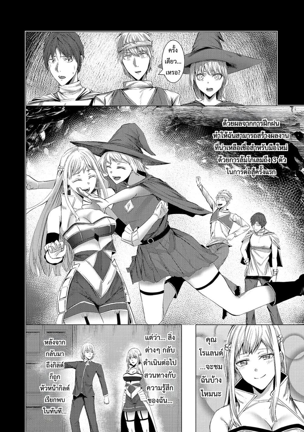 Manga-lc-com อ่านมังงะ อ่านการ์ตูน ออนไลน์ ฟรี Tsuihou Sareta S-kyuu Kanteishi wa Saikyou no Guild wo Tsuku ตอนที่ 1 2 3 4 5 6 7 8 9 10 11 12 13 14 ฟรี ไม่มีโฆษณา Manga-lc - อ่าน มังงะ อ่าน การ์ตูน ออนไลน์ อ่านมังงะ ฟรี