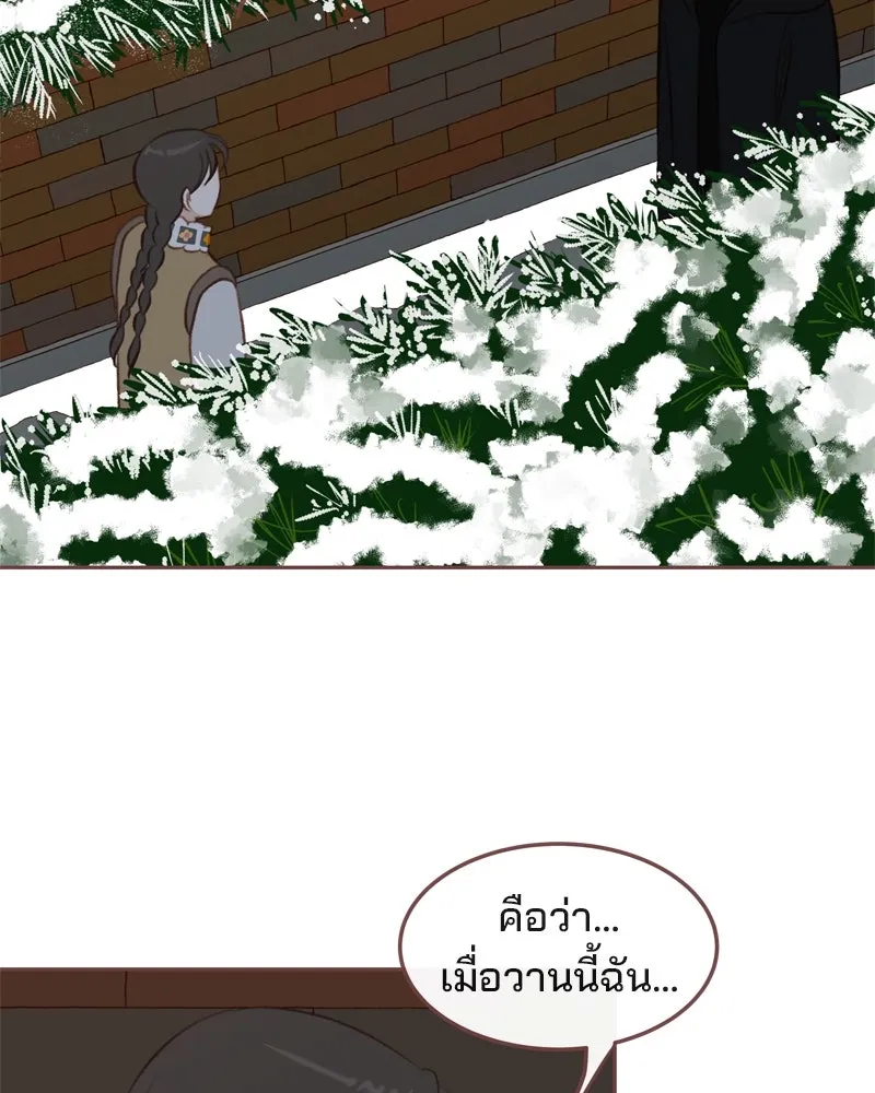 เพียงลมหนาว ตอนที่ 6 รูปที่ 64