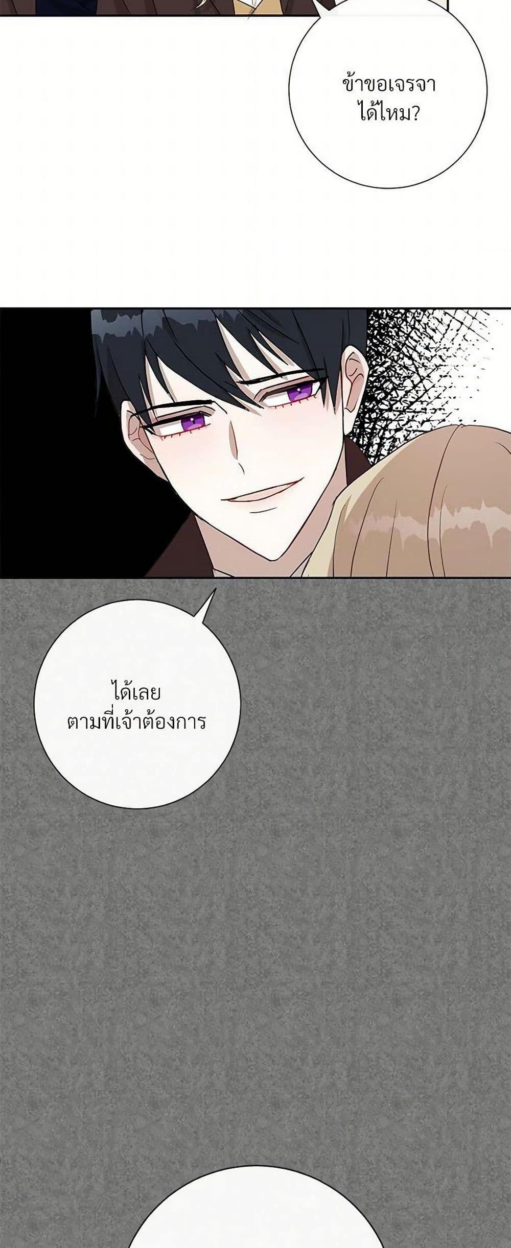 Manga-lc-com อ่านมังงะ อ่านการ์ตูน ออนไลน์ ฟรี Please Don’t Eat Me! ตอนที่ 1 2 3 4 5 6 7 8 9 10 11 12 13 14 ฟรี ไม่มีโฆษณา Manga-lc - อ่าน มังงะ อ่าน การ์ตูน ออนไลน์ อ่านมังงะ ฟรี
