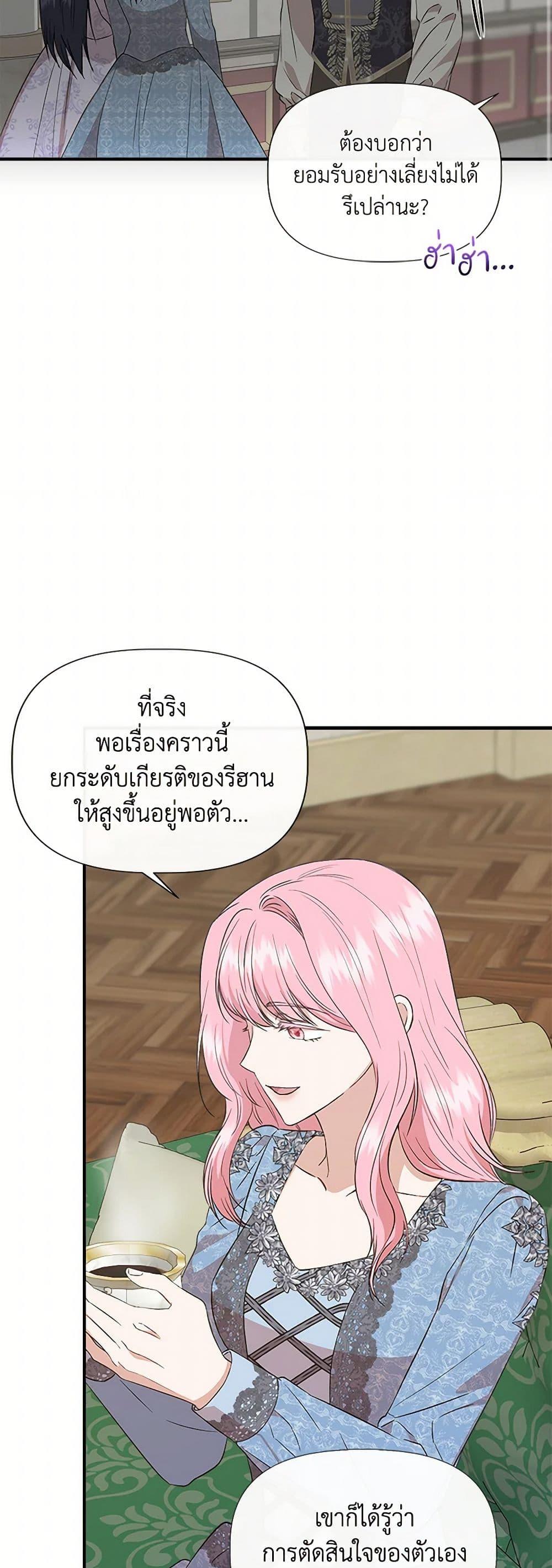 Manga-lc-com อ่านมังงะ อ่านการ์ตูน ออนไลน์ ฟรี I Wasn’t the Cinderella ตอนที่ 1 2 3 4 5 6 7 8 9 10 11 12 13 14 ฟรี ไม่มีโฆษณา Manga-lc - อ่าน มังงะ อ่าน การ์ตูน ออนไลน์ อ่านมังงะ ฟรี