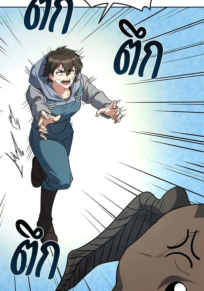 ครัวจอมเวท ตอนที่ 12 รูปที่ 64