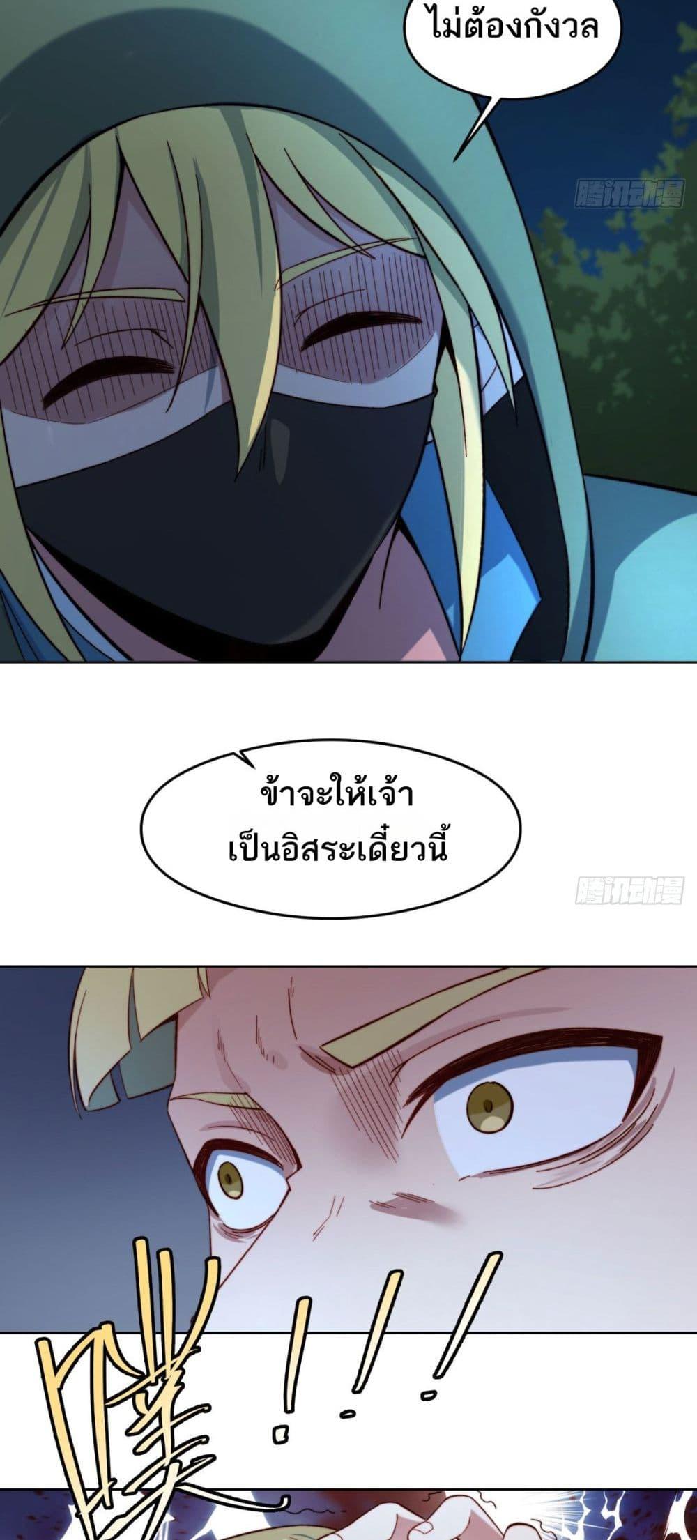 Manga-lc-com อ่านมังงะ อ่านการ์ตูน ออนไลน์ ฟรี The Beta Server For A Thousand Years ตอนที่ 1 2 3 4 5 6 7 8 9 10 11 12 13 14 ฟรี ไม่มีโฆษณา Manga-lc - อ่าน มังงะ อ่าน การ์ตูน ออนไลน์ อ่านมังงะ ฟรี