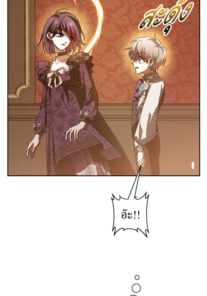 ชิงชีวิตพลิกลิขิตชะตา ตอนที่ 129. nostalgia nine(2) รูปที่ 82