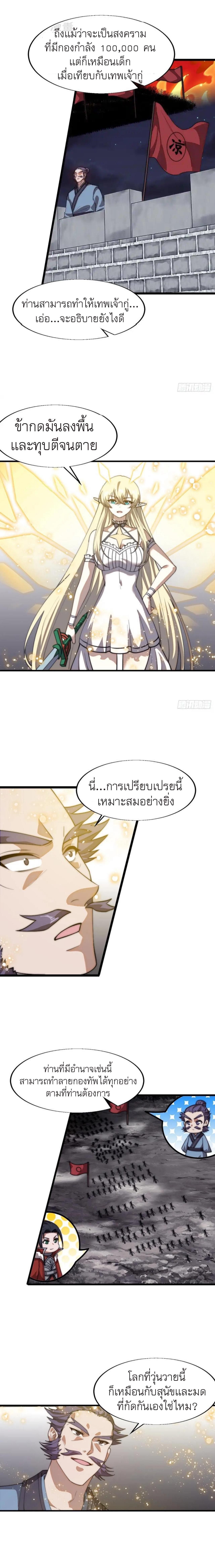 Manga-lc-com อ่านมังงะ อ่านการ์ตูน ออนไลน์ ฟรี It Starts With A Mountain ตอนที่ 1 2 3 4 5 6 7 8 9 10 11 12 13 14 ฟรี ไม่มีโฆษณา Manga-lc - อ่าน มังงะ อ่าน การ์ตูน ออนไลน์ อ่านมังงะ ฟรี