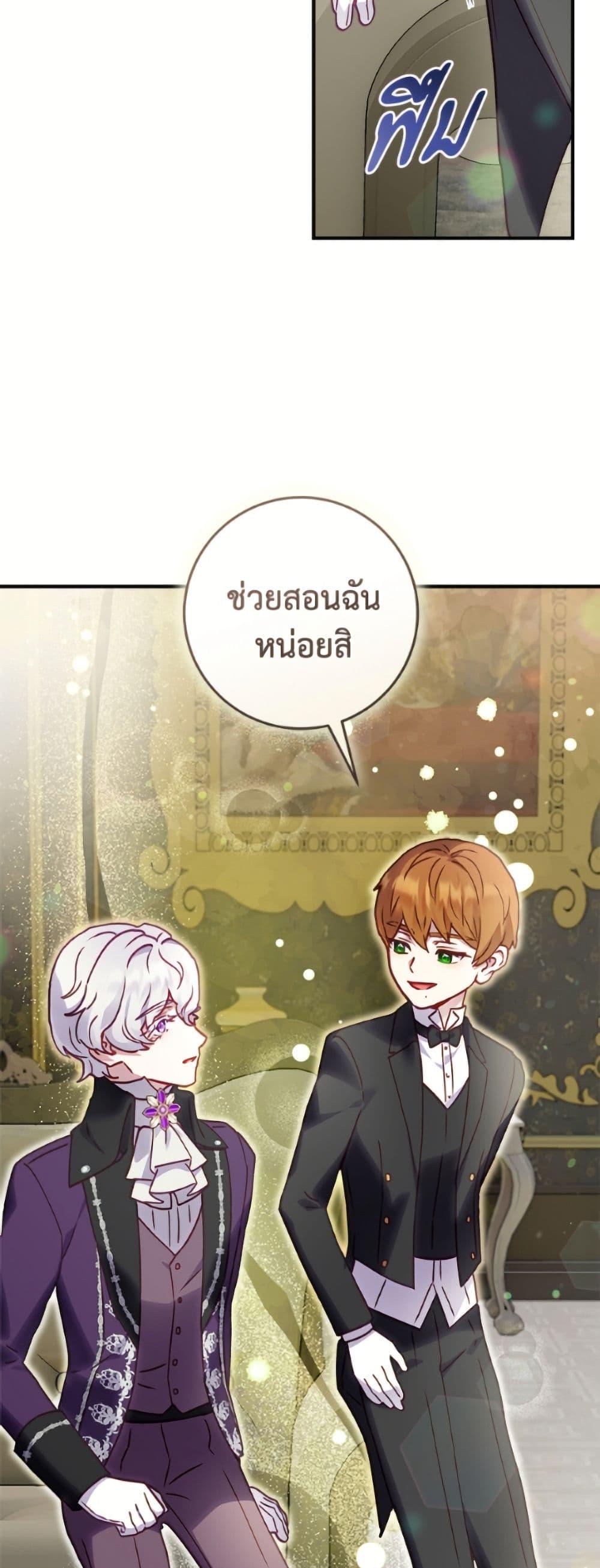 Manga-lc-com อ่านมังงะ อ่านการ์ตูน ออนไลน์ ฟรี I’ll Predict Your Happy Ending ตอนที่ 1 2 3 4 5 6 7 8 9 10 11 12 13 14 ฟรี ไม่มีโฆษณา Manga-lc - อ่าน มังงะ อ่าน การ์ตูน ออนไลน์ อ่านมังงะ ฟรี
