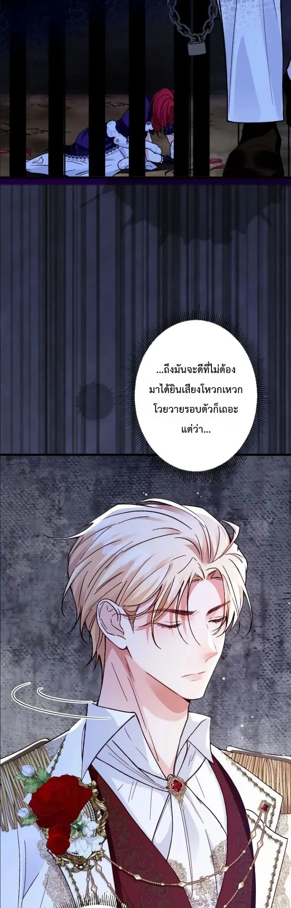Manga-lc-com อ่านมังงะ อ่านการ์ตูน ออนไลน์ ฟรี I’m a Contract Stepmother, but the Tyrant Is Way Too Overpro ตอนที่ 1 2 3 4 5 6 7 8 9 10 11 12 13 14 ฟรี ไม่มีโฆษณา Manga-lc - อ่าน มังงะ อ่าน การ์ตูน ออนไลน์ อ่านมังงะ ฟรี