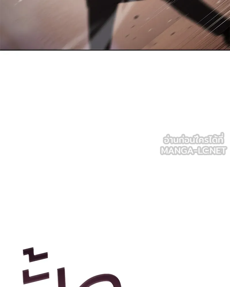 แบคXX ตอนที่ 82 รูปที่ 51