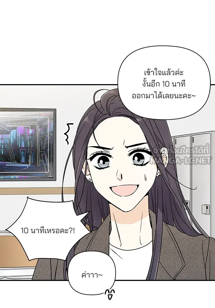 ปุลโซราได้เวลาดัง ตอนที่ 1 รูปที่ 12