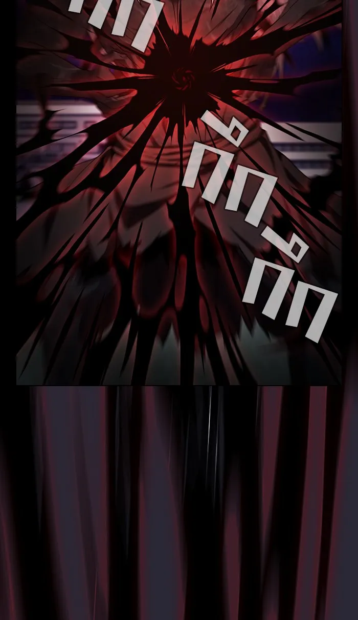 ผู้เล่นขั้นเทพแห่งหอคอยฝึกสอน ตอนที่ 60 รูปที่ 59