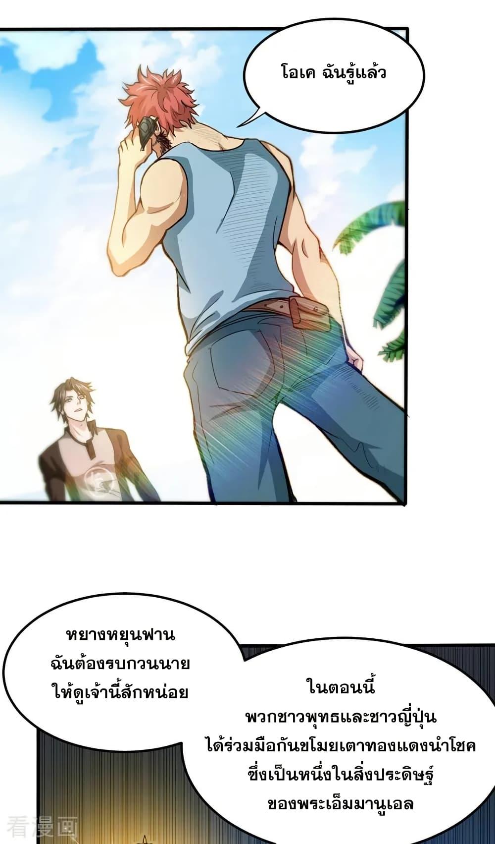 Manga-lc-com อ่านมังงะ อ่านการ์ตูน ออนไลน์ ฟรี Peerless Doctor in the City ตอนที่ 1 2 3 4 5 6 7 8 9 10 11 12 13 14 ฟรี ไม่มีโฆษณา Manga-lc - อ่าน มังงะ อ่าน การ์ตูน ออนไลน์ อ่านมังงะ ฟรี
