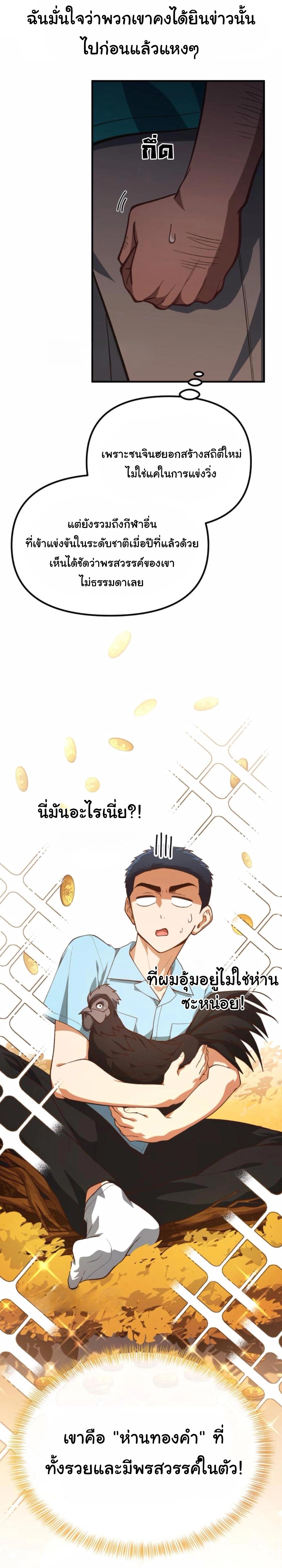 Manga-lc-com อ่านมังงะ อ่านการ์ตูน ออนไลน์ ฟรี The Genius Wants to be Ordinary! ตอนที่ 1 2 3 4 5 6 7 8 9 10 11 12 13 14 ฟรี ไม่มีโฆษณา Manga-lc - อ่าน มังงะ อ่าน การ์ตูน ออนไลน์ อ่านมังงะ ฟรี