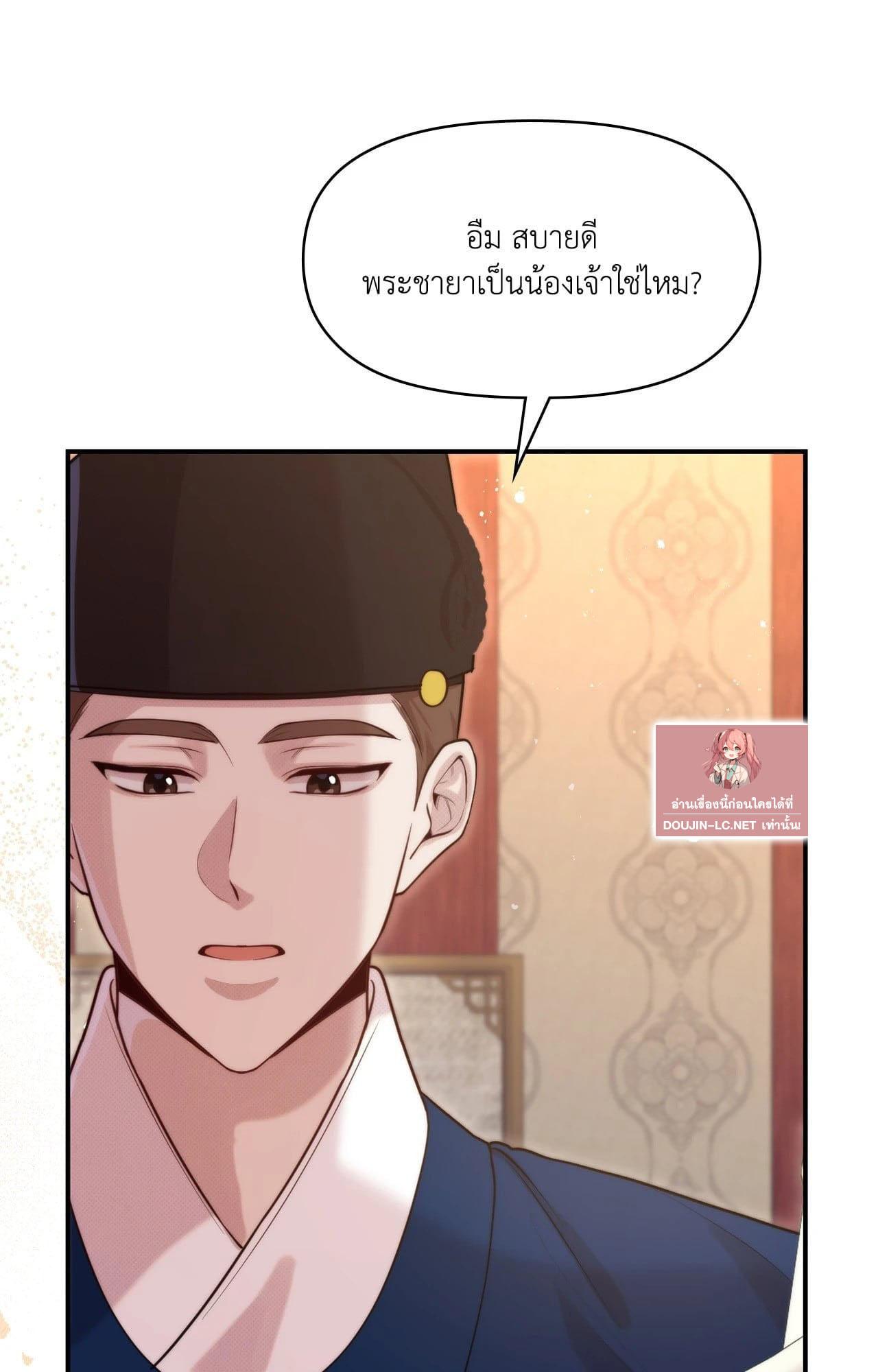Doujin-Lc- อ่าน โดจิน มังฮวา เกาหลี ญี่ปุ่น จีน แปลไทย Bound by Fate ตอนที่ 1 2 3 4 5 6 7 8 9 10 11 12 13 14 ฟรี ไม่มีโฆษณา อ่าน โดจิน Manhwa เกาหลี ญี่ปุ่น จีน เรามีครบ คัดมาให้เน้นๆ โดจิน 18+ รับประกันความฟินโดย  Doujin Lc