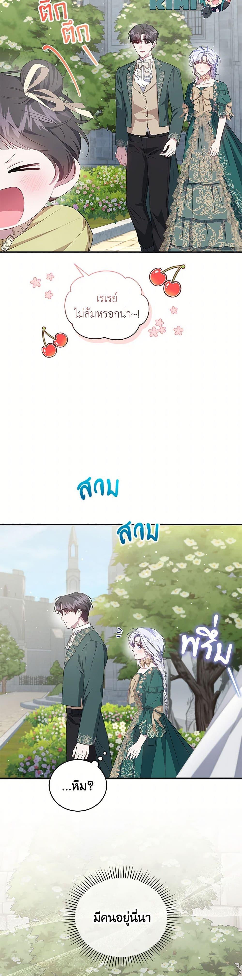 Manga-lc-com อ่านมังงะ อ่านการ์ตูน ออนไลน์ ฟรี I Became the Stepmother of an Irrevocable Dark Family ตอนที่ 1 2 3 4 5 6 7 8 9 10 11 12 13 14 ฟรี ไม่มีโฆษณา Manga-lc - อ่าน มังงะ อ่าน การ์ตูน ออนไลน์ อ่านมังงะ ฟรี