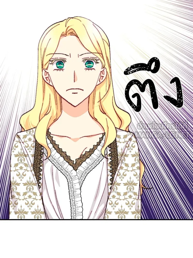 Bring the Love ตอนที่ 118 รูปที่ 57