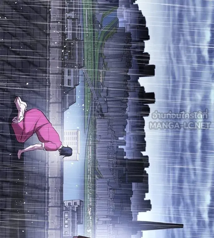 เรียกฉันว่าพระเจ้า ตอนที่ 37 รูปที่ 164