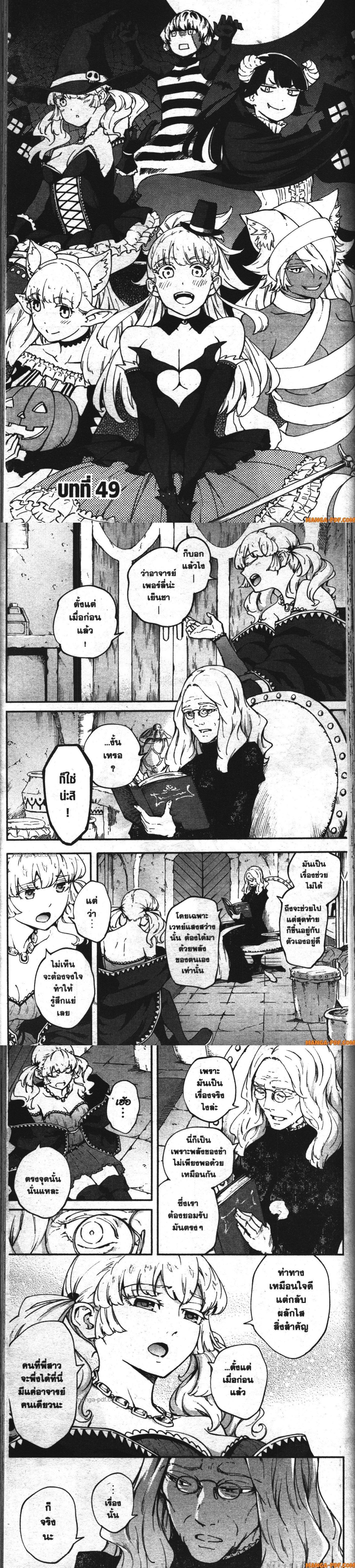 Manga-lc-com อ่านมังงะ อ่านการ์ตูน ออนไลน์ ฟรี Kekkon Yubiwa Monogatari ตอนที่ 1 2 3 4 5 6 7 8 9 10 11 12 13 14 ฟรี ไม่มีโฆษณา Manga-lc - อ่าน มังงะ อ่าน การ์ตูน ออนไลน์ อ่านมังงะ ฟรี