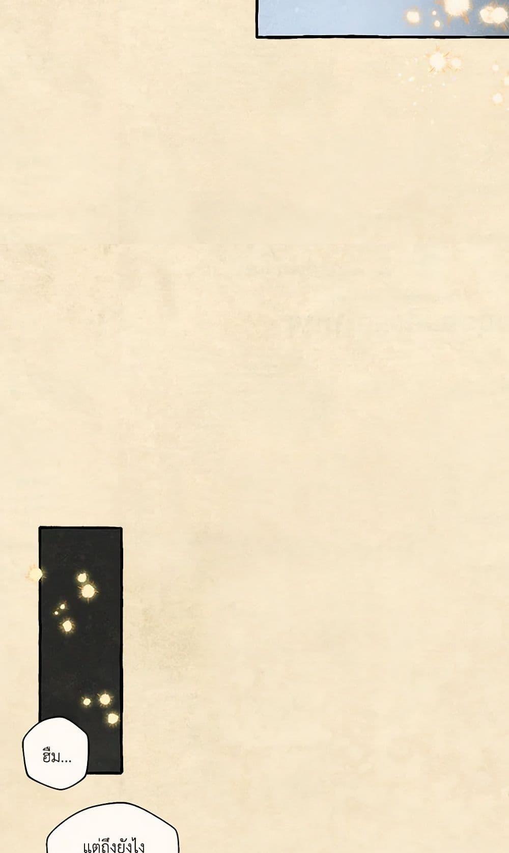 Manga-lc-com อ่านมังงะ อ่านการ์ตูน ออนไลน์ ฟรี Wait Where the Shooting Star Falls ตอนที่ 1 2 3 4 5 6 7 8 9 10 11 12 13 14 ฟรี ไม่มีโฆษณา Manga-lc - อ่าน มังงะ อ่าน การ์ตูน ออนไลน์ อ่านมังงะ ฟรี