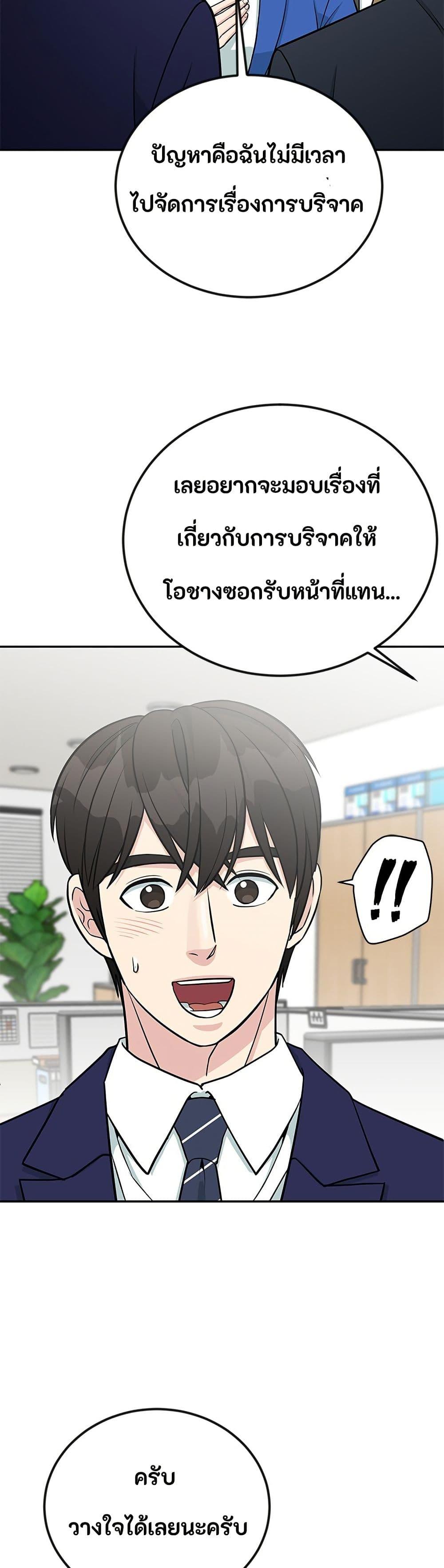 Manga-lc-com อ่านมังงะ อ่านการ์ตูน ออนไลน์ ฟรี Reincarnated as a New Employee ตอนที่ 1 2 3 4 5 6 7 8 9 10 11 12 13 14 ฟรี ไม่มีโฆษณา Manga-lc - อ่าน มังงะ อ่าน การ์ตูน ออนไลน์ อ่านมังงะ ฟรี