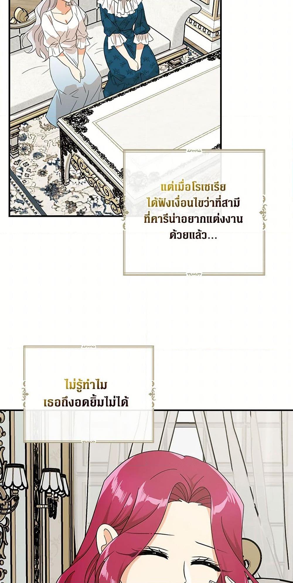 Manga-lc-com อ่านมังงะ อ่านการ์ตูน ออนไลน์ ฟรี I Became the Villain’s Mother ตอนที่ 1 2 3 4 5 6 7 8 9 10 11 12 13 14 ฟรี ไม่มีโฆษณา Manga-lc - อ่าน มังงะ อ่าน การ์ตูน ออนไลน์ อ่านมังงะ ฟรี