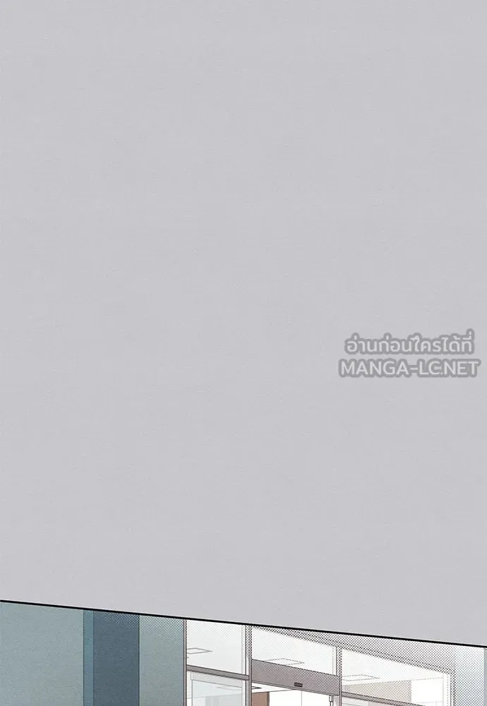 เป็นวัยรุ่นมันเหนื่อย ตอนที่ 88 รูปที่ 21