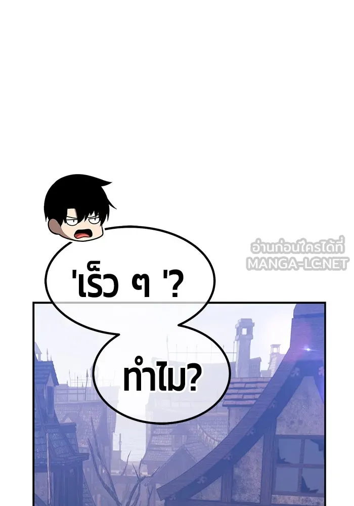 +99 ท่อนไม้พร้อมบวก ตอนที่ 79 รูปที่ 264