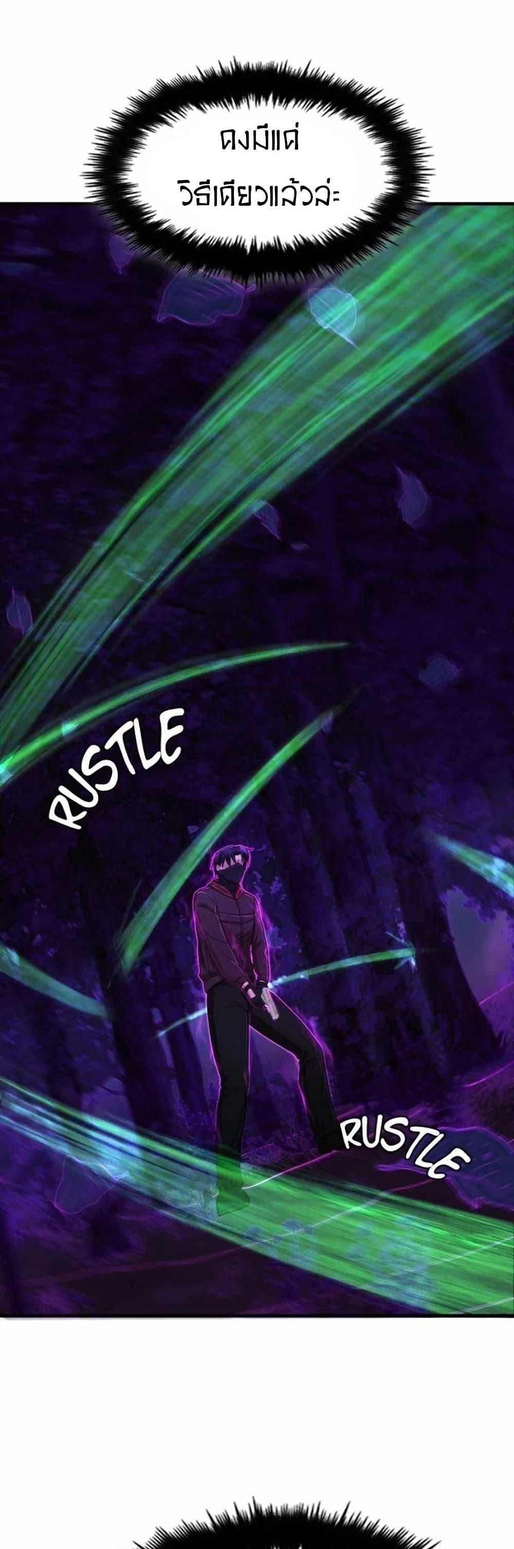 Manga-lc-com อ่านมังงะ อ่านการ์ตูน ออนไลน์ ฟรี Paranoid Mage ตอนที่ 1 2 3 4 5 6 7 8 9 10 11 12 13 14 ฟรี ไม่มีโฆษณา Manga-lc - อ่าน มังงะ อ่าน การ์ตูน ออนไลน์ อ่านมังงะ ฟรี