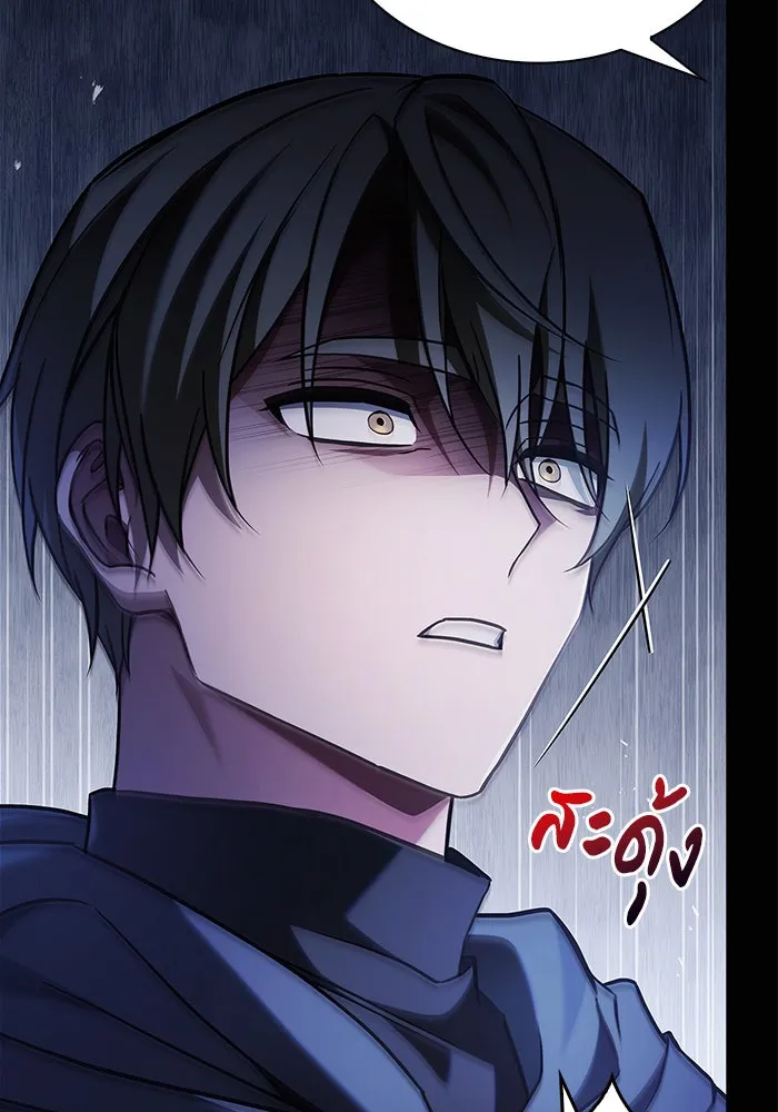 ผมไม่ได้เก่งอย่างที่คิด ตอนที่ 73 รูปที่ 29