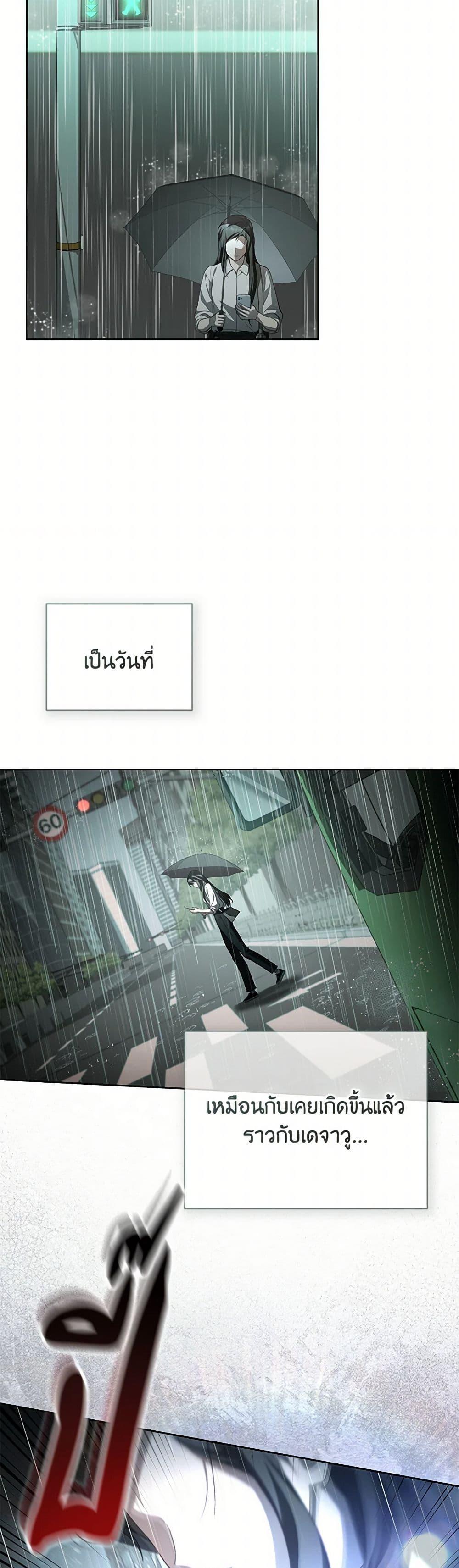 Manga-lc-com อ่านมังงะ อ่านการ์ตูน ออนไลน์ ฟรี Childcare Diary With The Villain ตอนที่ 1 2 3 4 5 6 7 8 9 10 11 12 13 14 ฟรี ไม่มีโฆษณา Manga-lc - อ่าน มังงะ อ่าน การ์ตูน ออนไลน์ อ่านมังงะ ฟรี