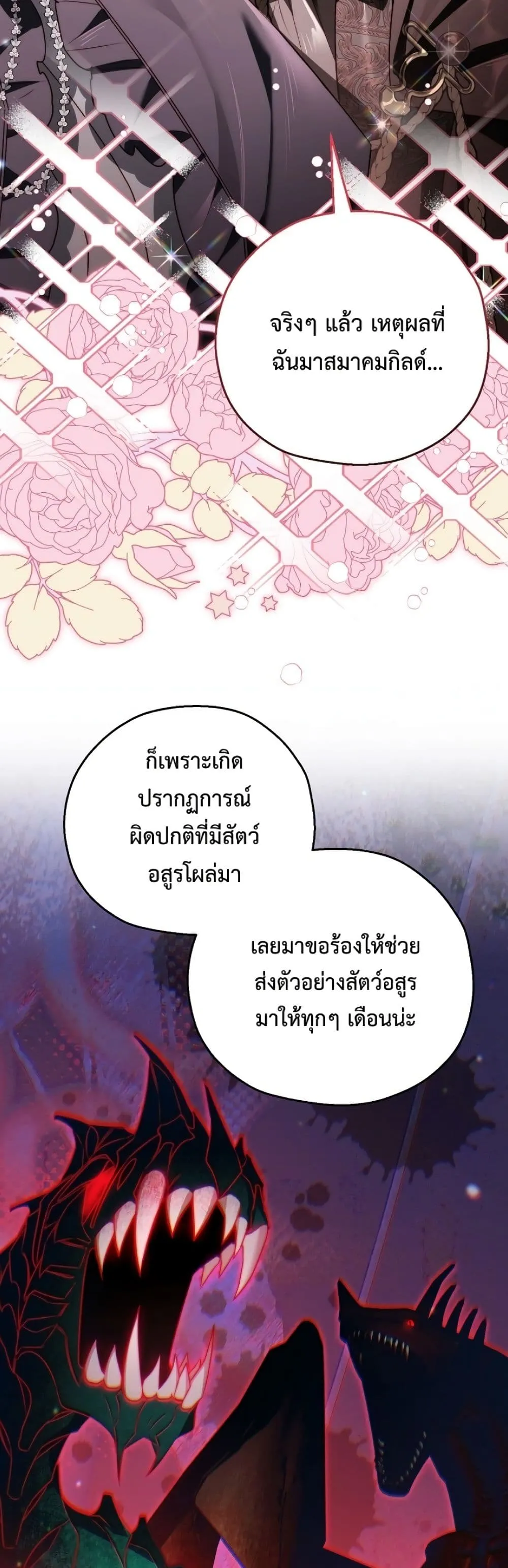 Manga-lc-com อ่านมังงะ อ่านการ์ตูน ออนไลน์ ฟรี Marriage With A Suspiciously Demure Husband ตอนที่ 1 2 3 4 5 6 7 8 9 10 11 12 13 14 ฟรี ไม่มีโฆษณา Manga-lc - อ่าน มังงะ อ่าน การ์ตูน ออนไลน์ อ่านมังงะ ฟรี