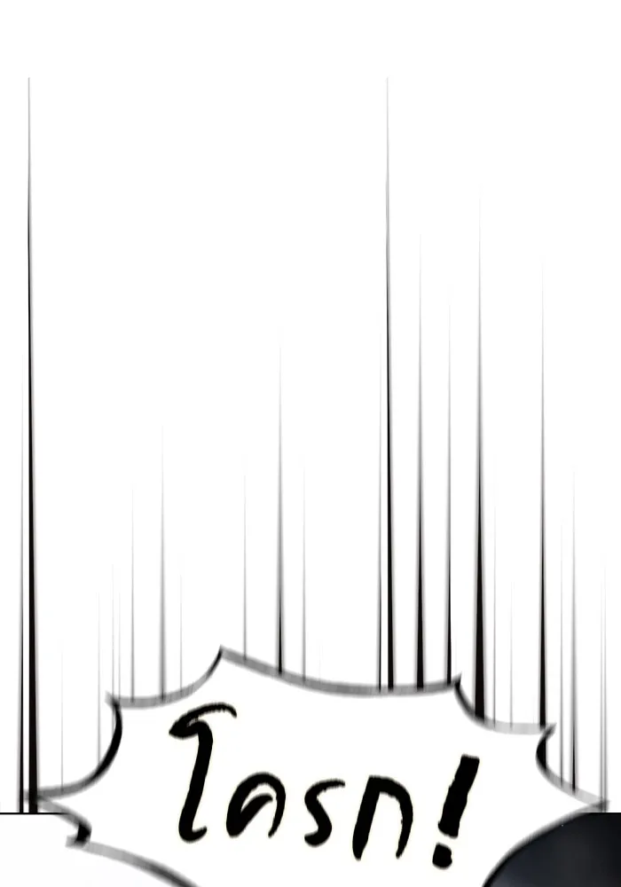 ผู้เล่นขั้นเทพแห่งหอคอยฝึกสอน ตอนที่ 23 รูปที่ 89