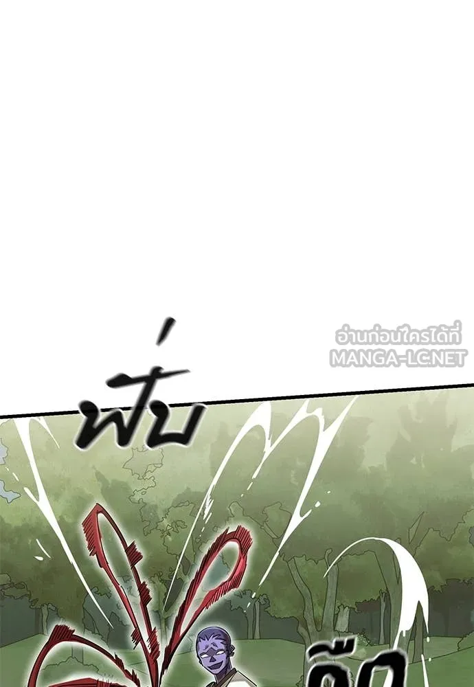 ยมราชลงทัณฑ์ ตอนที่ 101 รูปที่ 80