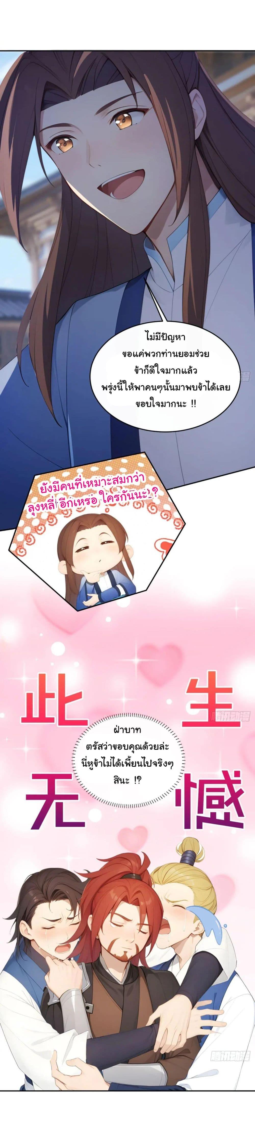 Manga-lc-com อ่านมังงะ อ่านการ์ตูน ออนไลน์ ฟรี Return to the Ancient Times as an Emperor ตอนที่ 1 2 3 4 5 6 7 8 9 10 11 12 13 14 ฟรี ไม่มีโฆษณา Manga-lc - อ่าน มังงะ อ่าน การ์ตูน ออนไลน์ อ่านมังงะ ฟรี