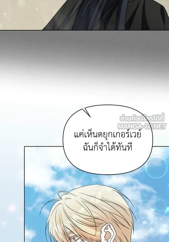 ชีวิตใหม่ในตระกูล ตอนที่ 96 รูปที่ 18