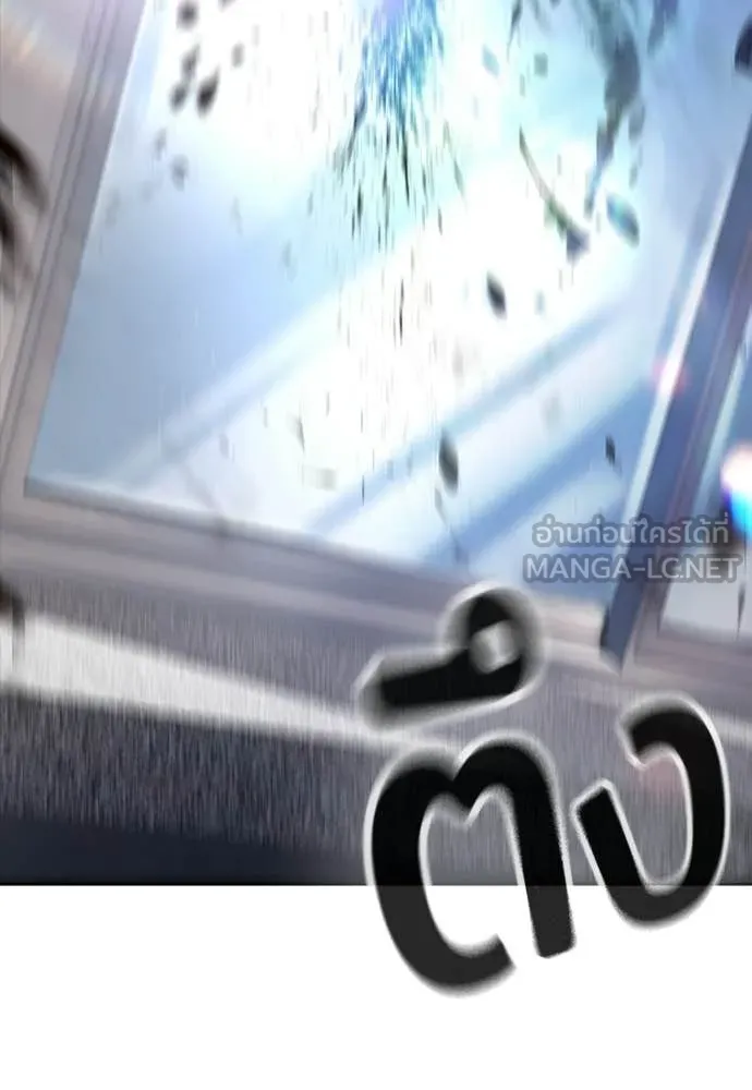 คูเซรา ตอนที่ 64 รูปที่ 132