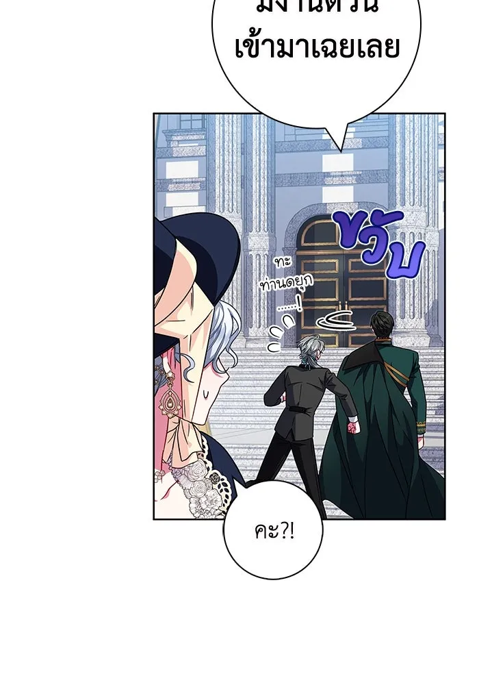ฉันกลายเป็นแม่พระเอกนิยายจอมเสเพล ตอนที่ 12 รูปที่ 23