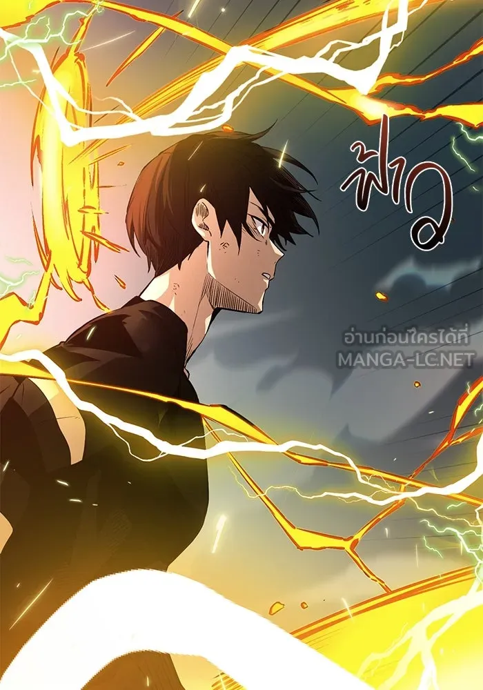 พลิกชะตาคว้าไอเทมระดับเทพ ตอนที่ 12 รูปที่ 120