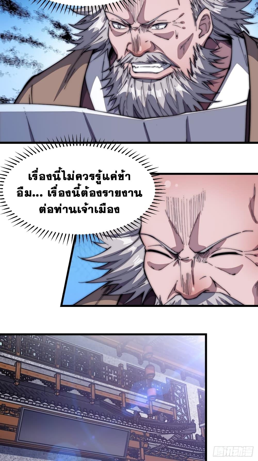 Manga-lc-com อ่านมังงะ อ่านการ์ตูน ออนไลน์ ฟรี It Starts With A Mountain ตอนที่ 1 2 3 4 5 6 7 8 9 10 11 12 13 14 ฟรี ไม่มีโฆษณา Manga-lc - อ่าน มังงะ อ่าน การ์ตูน ออนไลน์ อ่านมังงะ ฟรี