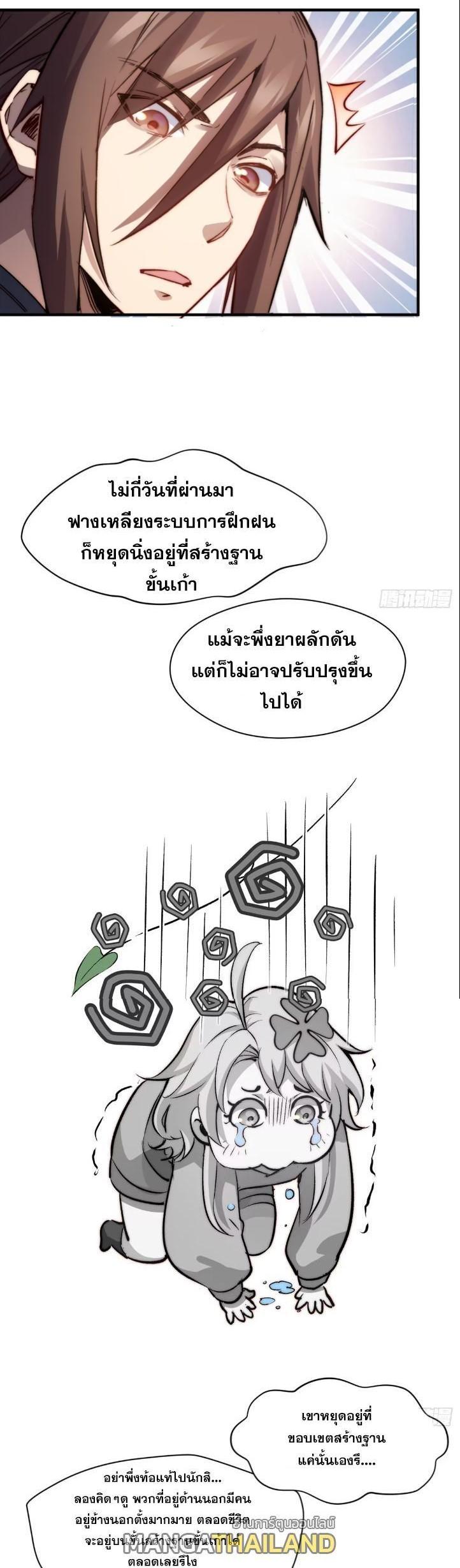 Manga-lc-com อ่านมังงะ อ่านการ์ตูน ออนไลน์ ฟรี Top Tier Providence ตอนที่ 1 2 3 4 5 6 7 8 9 10 11 12 13 14 ฟรี ไม่มีโฆษณา Manga-lc - อ่าน มังงะ อ่าน การ์ตูน ออนไลน์ อ่านมังงะ ฟรี