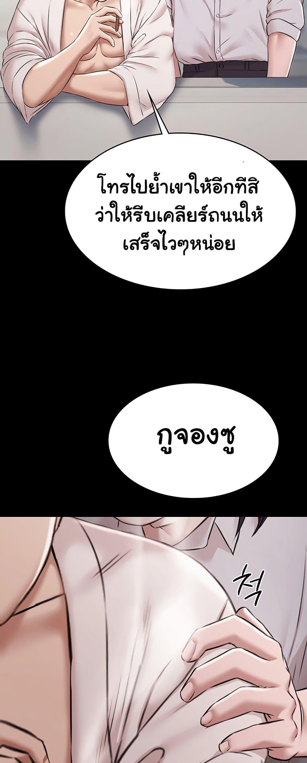 Doujin-Lc- อ่าน โดจิน มังฮวา เกาหลี ญี่ปุ่น จีน แปลไทย Pool Party ตอนที่ 1 2 3 4 5 6 7 8 9 10 11 12 13 14 ฟรี ไม่มีโฆษณา อ่าน โดจิน Manhwa เกาหลี ญี่ปุ่น จีน เรามีครบ คัดมาให้เน้นๆ โดจิน 18+ รับประกันความฟินโดย  Doujin Lc