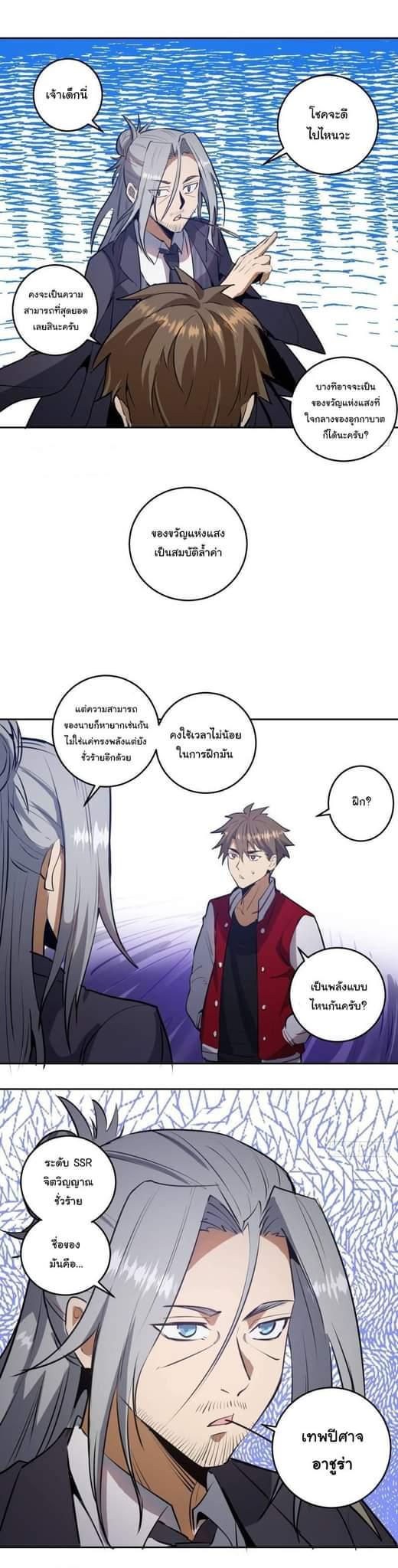 Manga-lc-com อ่านมังงะ อ่านการ์ตูน ออนไลน์ ฟรี King star emperor ตอนที่ 1 2 3 4 5 6 7 8 9 10 11 12 13 14 ฟรี ไม่มีโฆษณา Manga-lc - อ่าน มังงะ อ่าน การ์ตูน ออนไลน์ อ่านมังงะ ฟรี