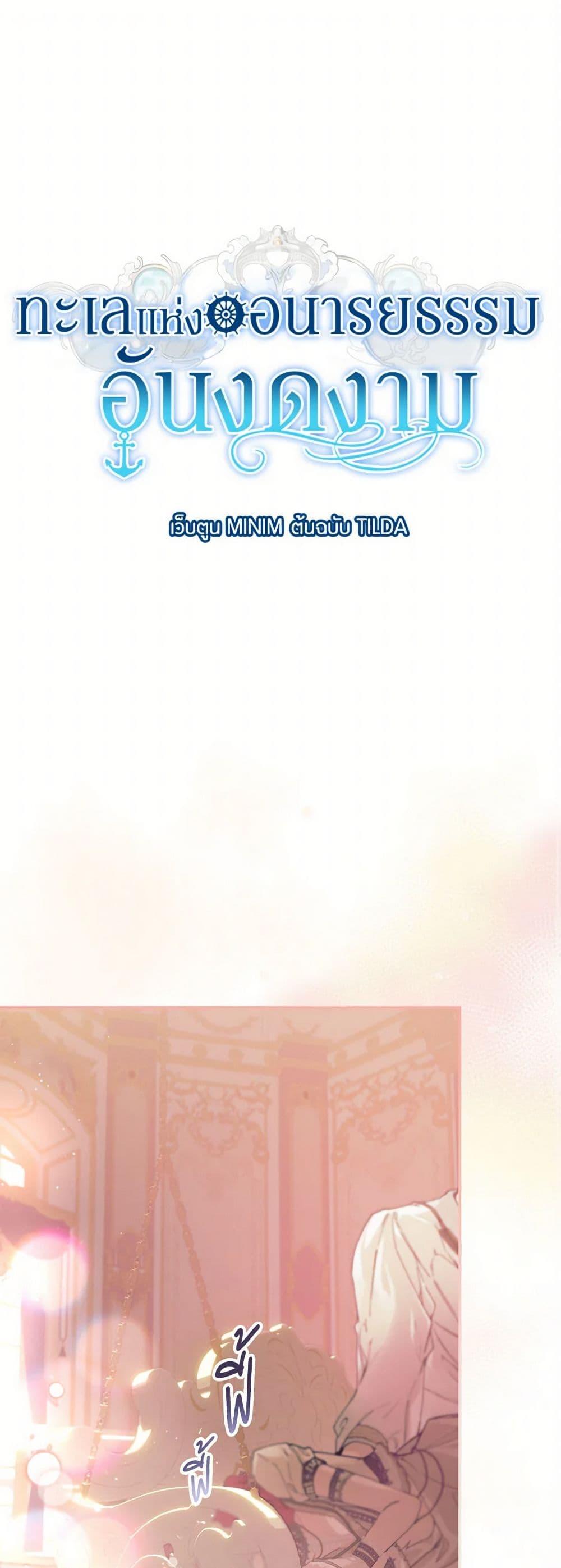 Manga-lc-com อ่านมังงะ อ่านการ์ตูน ออนไลน์ ฟรี The Elegant Sea of Savagery ตอนที่ 1 2 3 4 5 6 7 8 9 10 11 12 13 14 ฟรี ไม่มีโฆษณา Manga-lc - อ่าน มังงะ อ่าน การ์ตูน ออนไลน์ อ่านมังงะ ฟรี