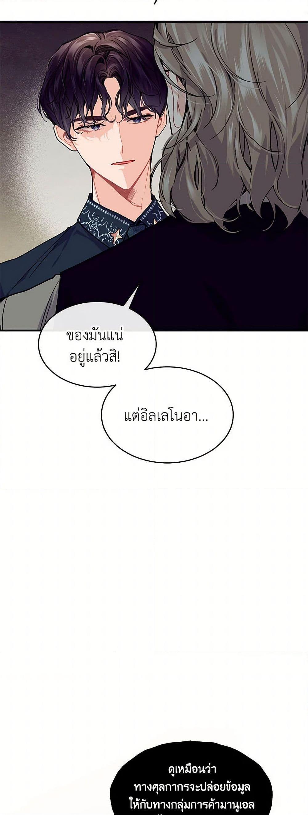 Manga-lc-com อ่านมังงะ อ่านการ์ตูน ออนไลน์ ฟรี The Elegant Sea of Savagery ตอนที่ 1 2 3 4 5 6 7 8 9 10 11 12 13 14 ฟรี ไม่มีโฆษณา Manga-lc - อ่าน มังงะ อ่าน การ์ตูน ออนไลน์ อ่านมังงะ ฟรี