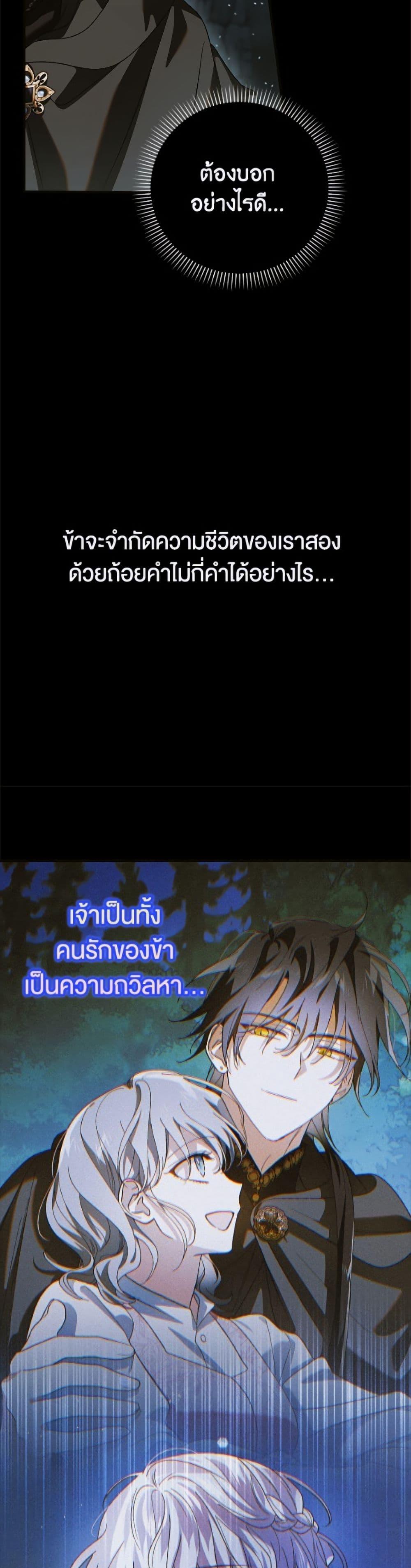 Manga-lc-com อ่านมังงะ อ่านการ์ตูน ออนไลน์ ฟรี A Way to Protect the Lovable You ตอนที่ 1 2 3 4 5 6 7 8 9 10 11 12 13 14 ฟรี ไม่มีโฆษณา Manga-lc - อ่าน มังงะ อ่าน การ์ตูน ออนไลน์ อ่านมังงะ ฟรี