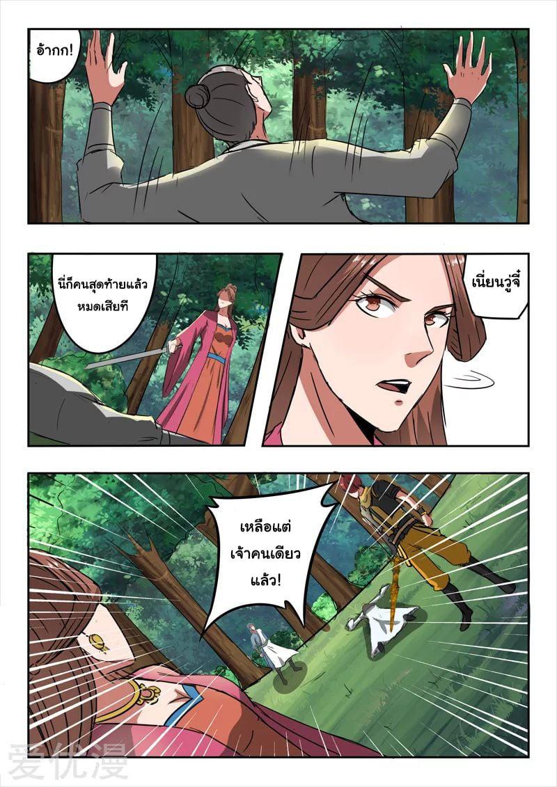 Manga-lc-com อ่านมังงะ อ่านการ์ตูน ออนไลน์ ฟรี Martial Master ตอนที่ 1 2 3 4 5 6 7 8 9 10 11 12 13 14 ฟรี ไม่มีโฆษณา Manga-lc - อ่าน มังงะ อ่าน การ์ตูน ออนไลน์ อ่านมังงะ ฟรี