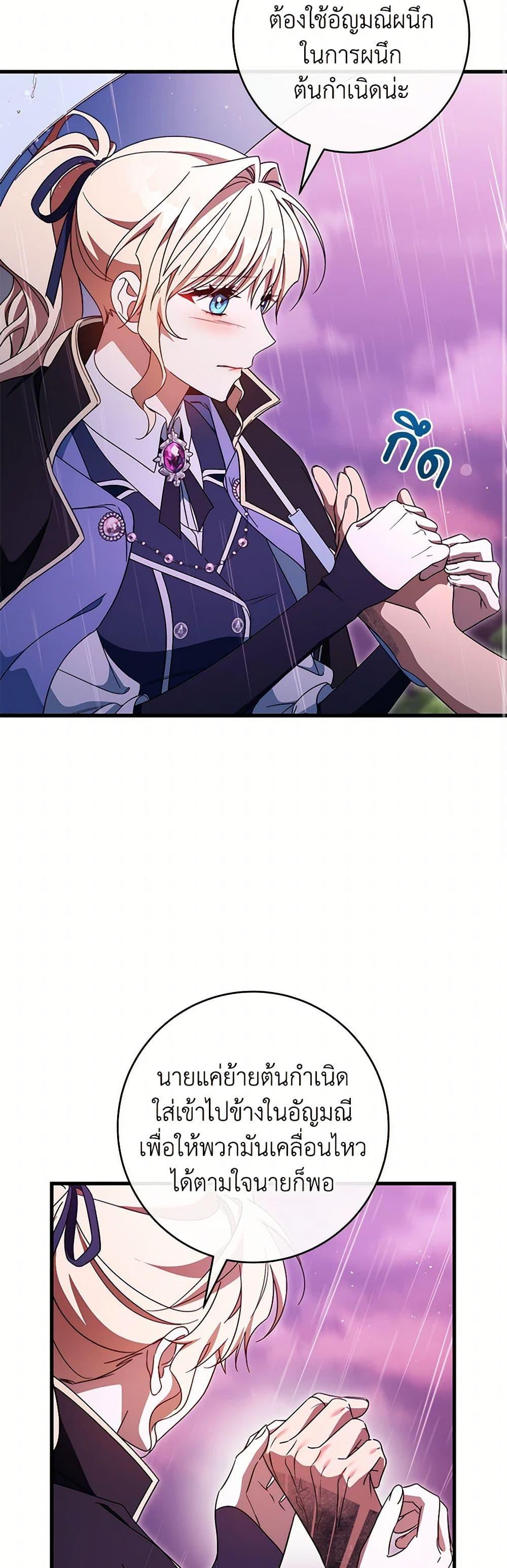 Manga-lc-com อ่านมังงะ อ่านการ์ตูน ออนไลน์ ฟรี The Hero’s Savior ตอนที่ 1 2 3 4 5 6 7 8 9 10 11 12 13 14 ฟรี ไม่มีโฆษณา Manga-lc - อ่าน มังงะ อ่าน การ์ตูน ออนไลน์ อ่านมังงะ ฟรี