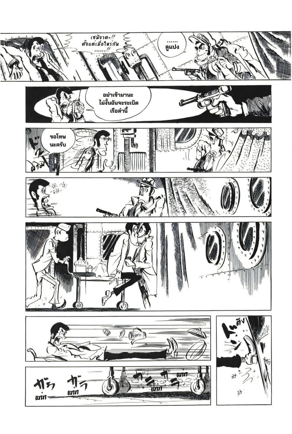 Manga-lc-com อ่านมังงะ อ่านการ์ตูน ออนไลน์ ฟรี Lupin the third ตอนที่ 1 2 3 4 5 6 7 8 9 10 11 12 13 14 ฟรี ไม่มีโฆษณา Manga-lc - อ่าน มังงะ อ่าน การ์ตูน ออนไลน์ อ่านมังงะ ฟรี