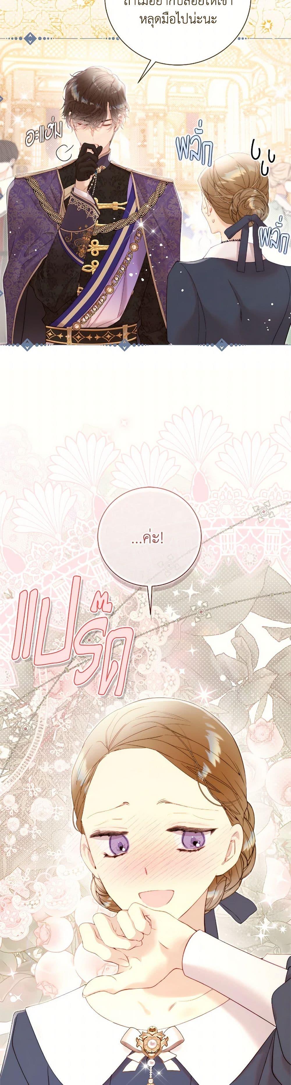 Manga-lc-com อ่านมังงะ อ่านการ์ตูน ออนไลน์ ฟรี Beatrice ตอนที่ 1 2 3 4 5 6 7 8 9 10 11 12 13 14 ฟรี ไม่มีโฆษณา Manga-lc - อ่าน มังงะ อ่าน การ์ตูน ออนไลน์ อ่านมังงะ ฟรี