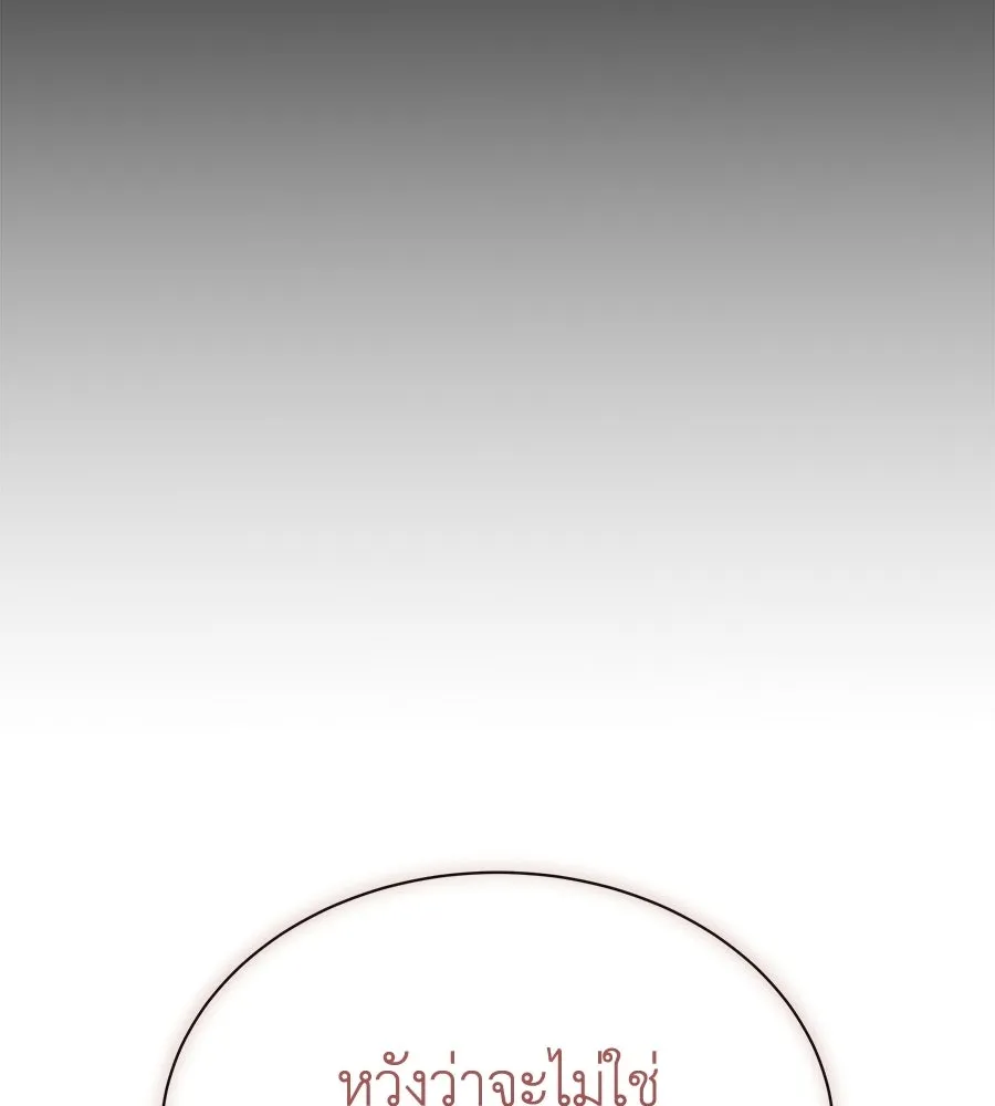 สัญญารักฉบับสุดท้าย ตอนที่ 37 รูปที่ 62